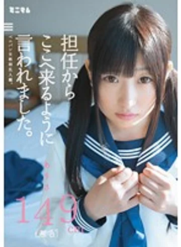 MUM-063 jav
