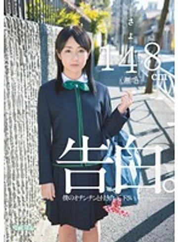 MUM-065 jav