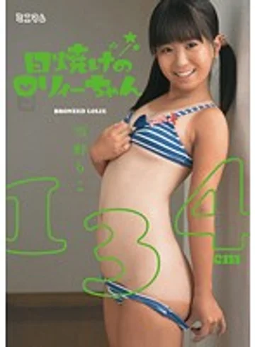 MUM-067 jav