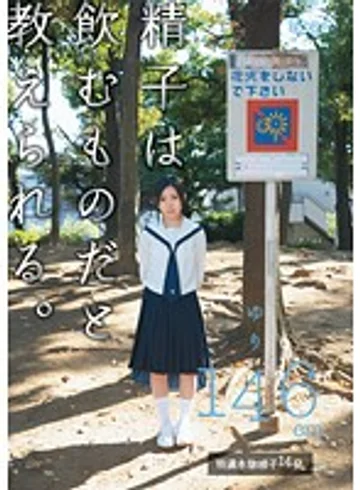 MUM-069 jav
