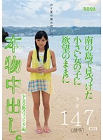 MUM-071 jav
