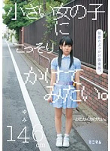 MUM-077 jav