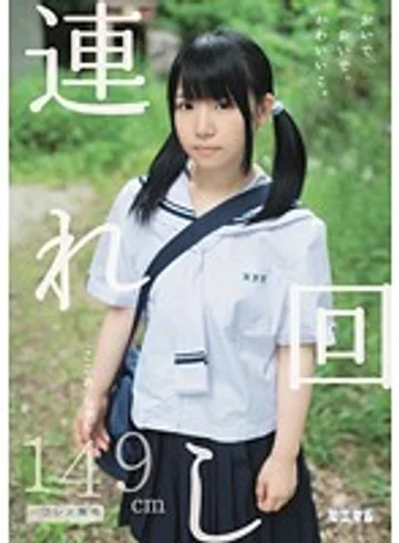 MUM-078 jav