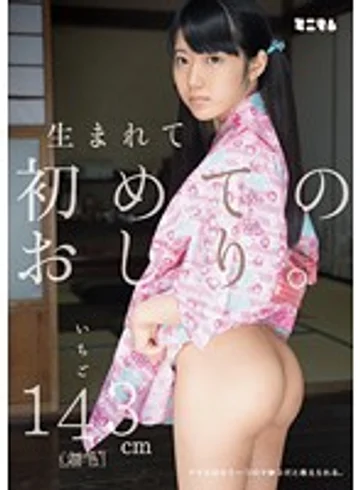 MUM-079 jav
