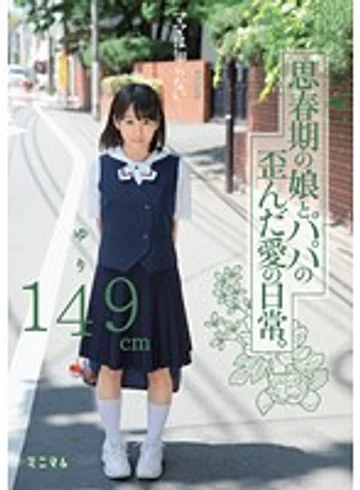 MUM-080 jav
