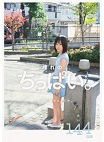 MUM-081 jav