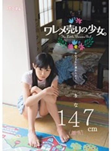 MUM-087 jav