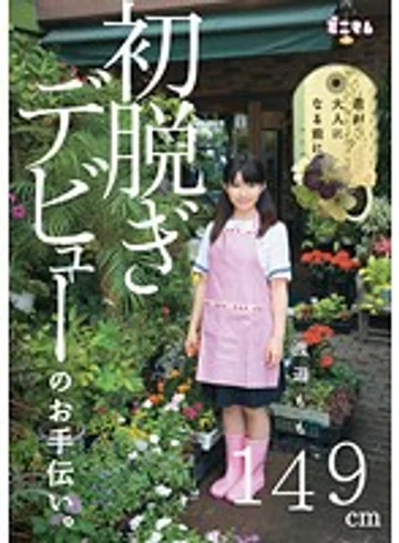 MUM-091 jav
