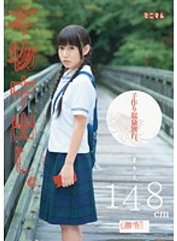 MUM-095 jav