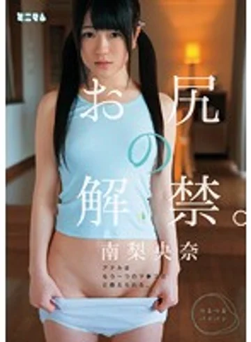 MUM-104 jav