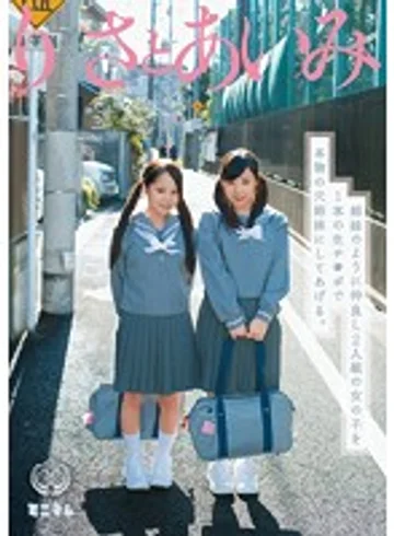 MUM-112 jav