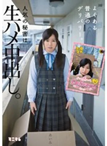 MUM-121 jav
