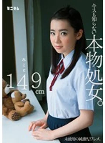 MUM-127 jav