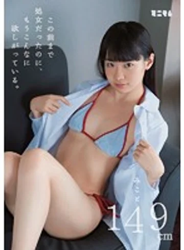 MUM-131 jav