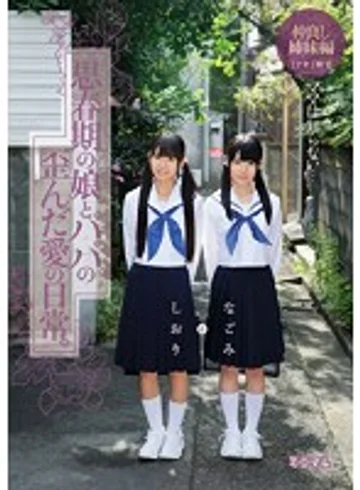 MUM-147 jav