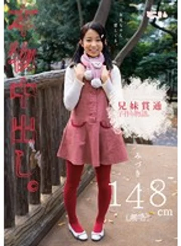 MUM-150 jav