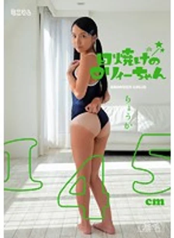 MUM-153 jav