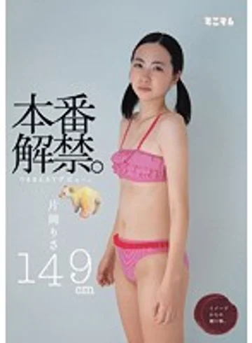 MUM-158 jav