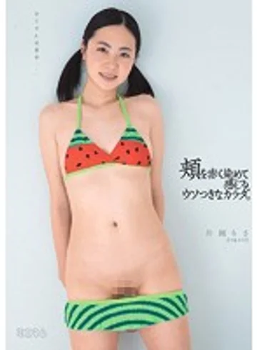 MUM-167 jav