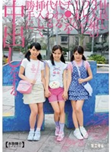 MUM-169 jav