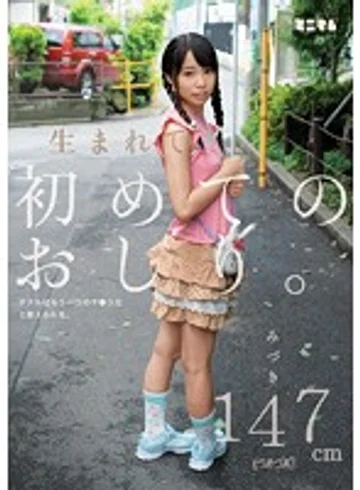 MUM-178 jav