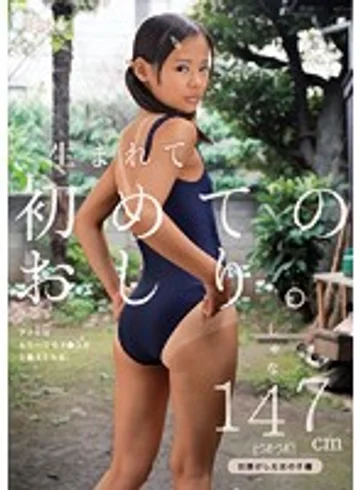 MUM-182 jav