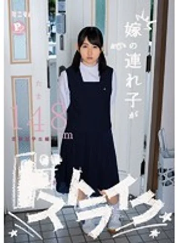 MUM-188 jav