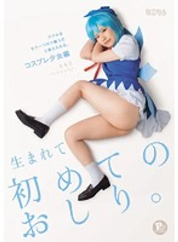 MUM-189 jav
