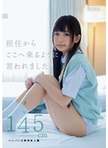 MUM-192 jav