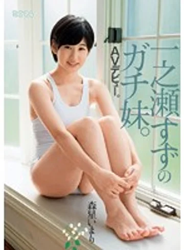 MUM-194 jav