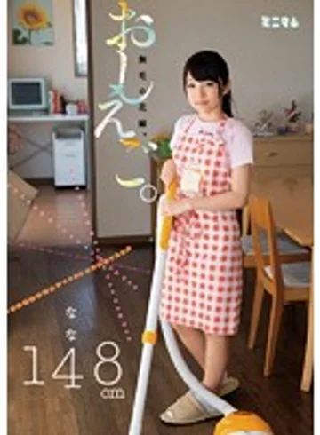 MUM-197 jav