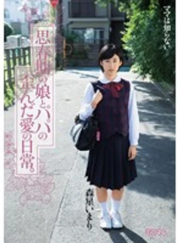 MUM-201 jav