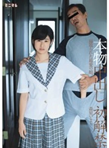 MUM-208 jav
