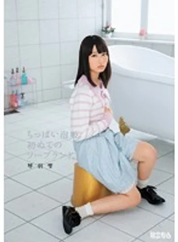 MUM-212 jav