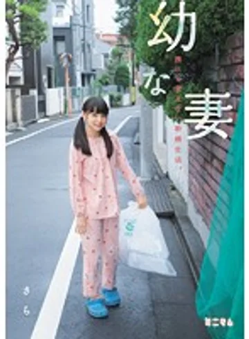 MUM-213 jav