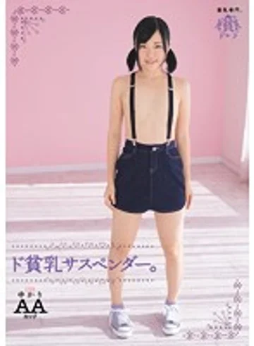 MUM-217 jav