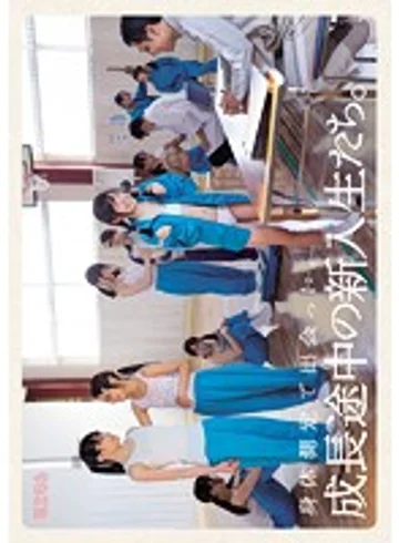 MUM-222 jav
