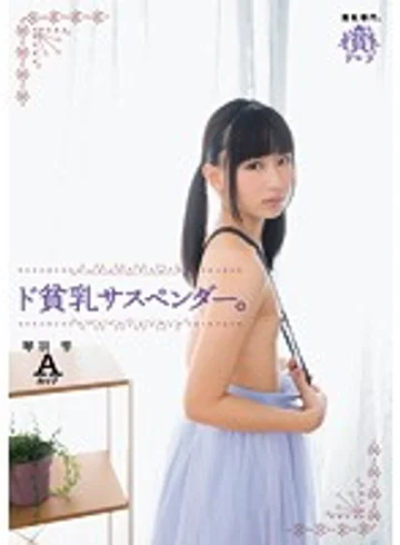 MUM-225 jav