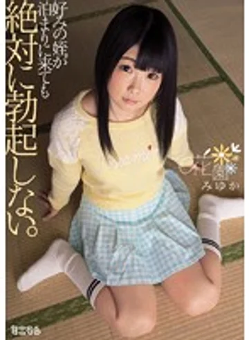 MUM-227 jav