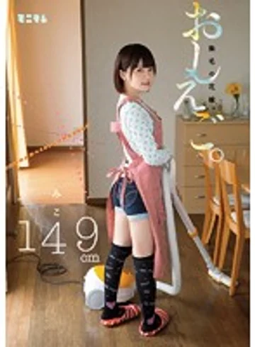 MUM-235 jav
