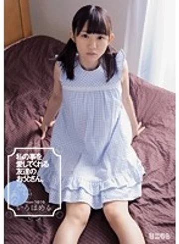 MUM-238 jav