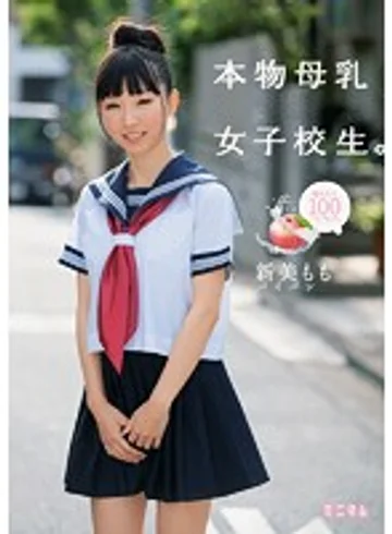 MUM-241 jav