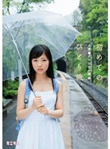 MUM-244 jav