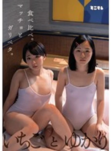 MUM-246 jav