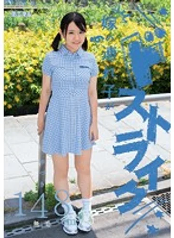 MUM-247 jav