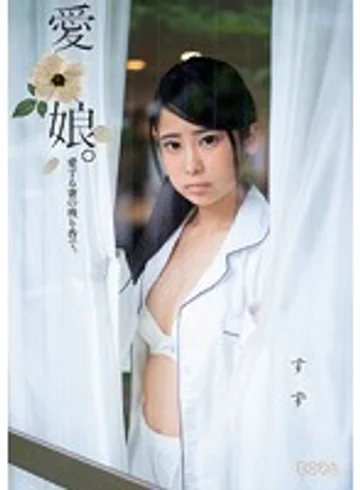 MUM-250 jav