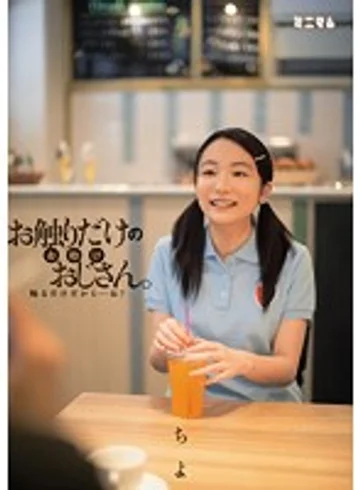 MUM-251 jav