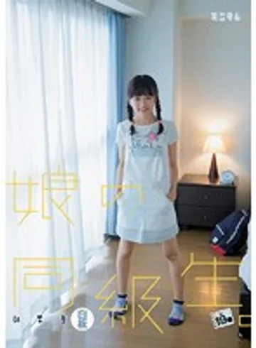 MUM-254 jav