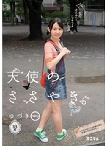 MUM-264 jav