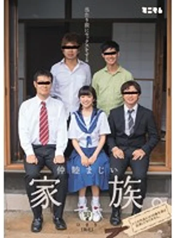 MUM-265 jav